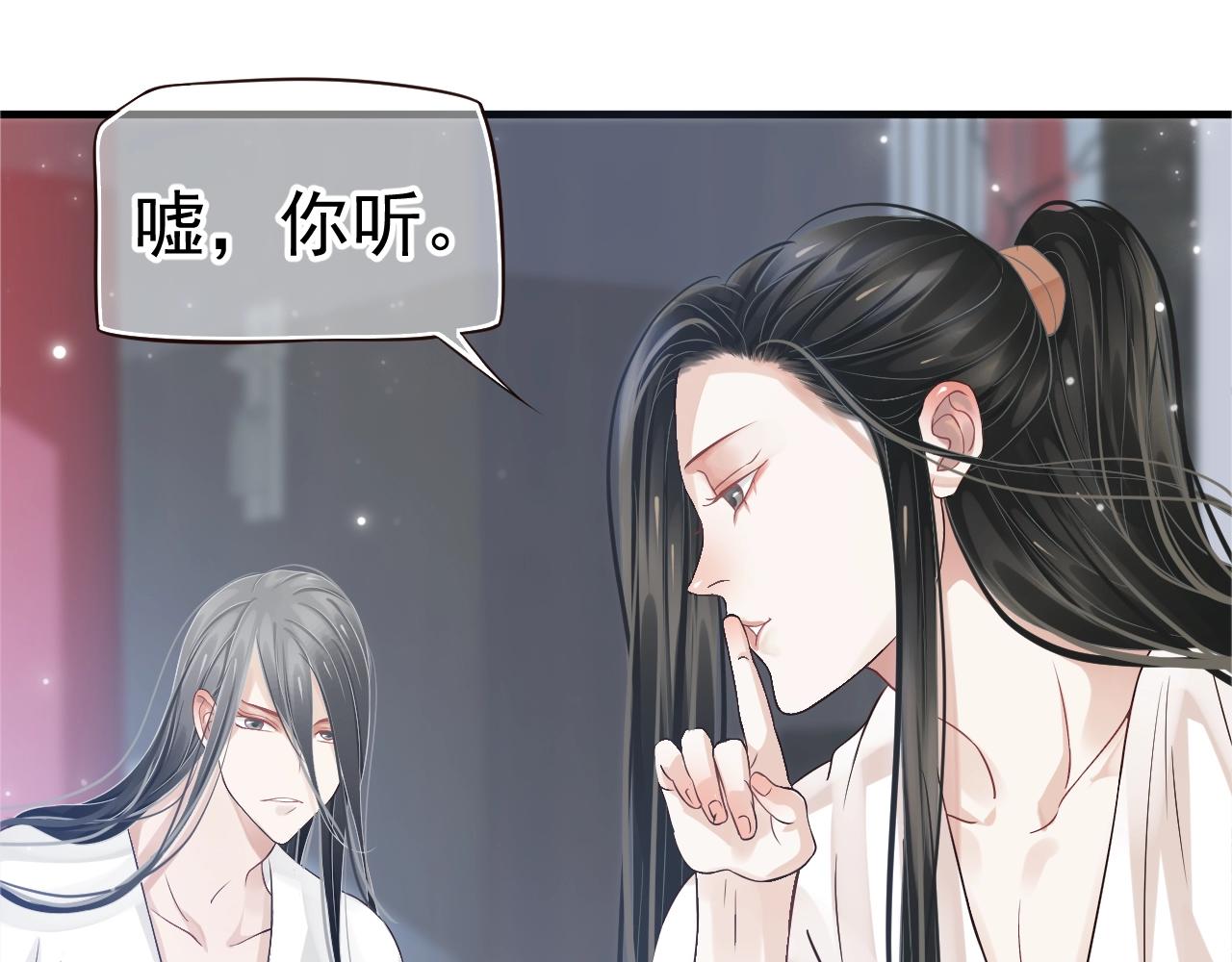 第23话 揽你入怀77