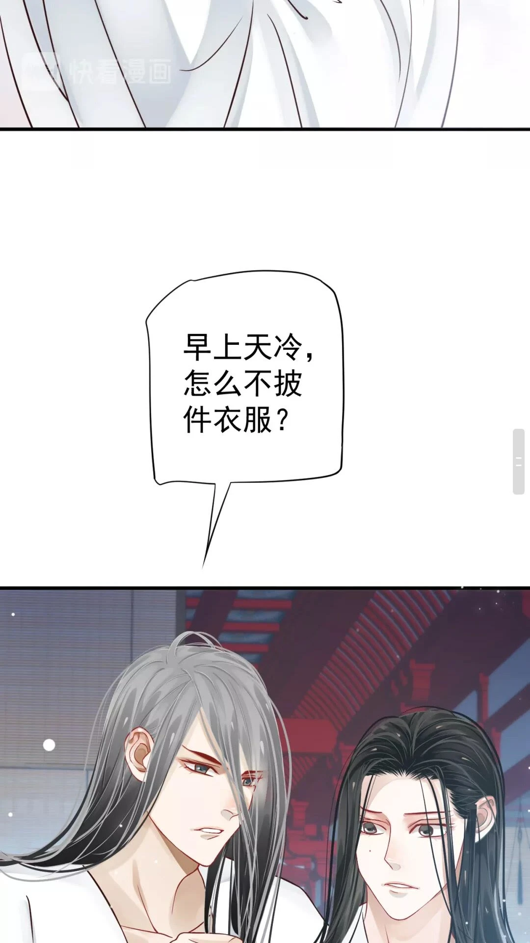 第42章 背道而驰7