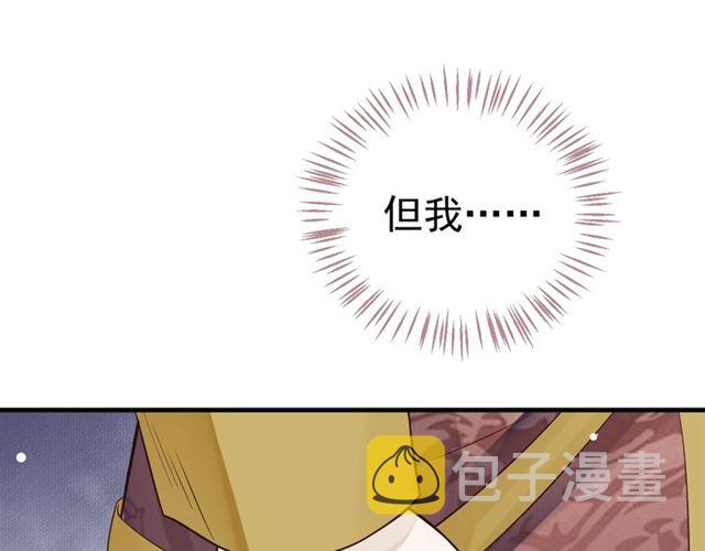 第37话 除了我谁都不能动你！55