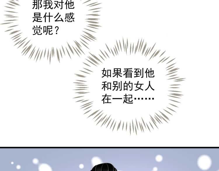 第73话 策马扬鞭109