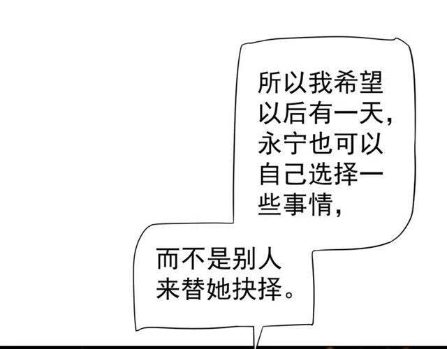 第32话 美酒醉美人21