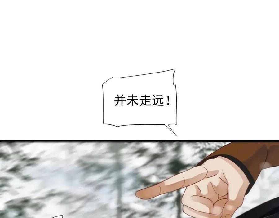 第99话 还你三杯酒32