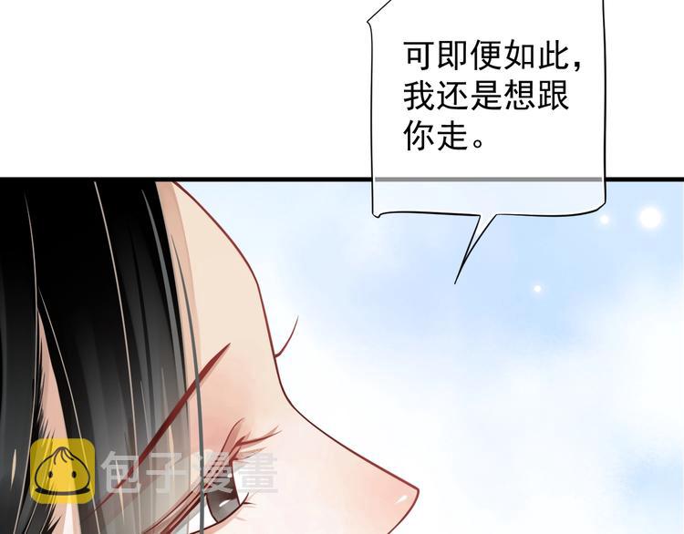 第二季完结篇 你在玩火85