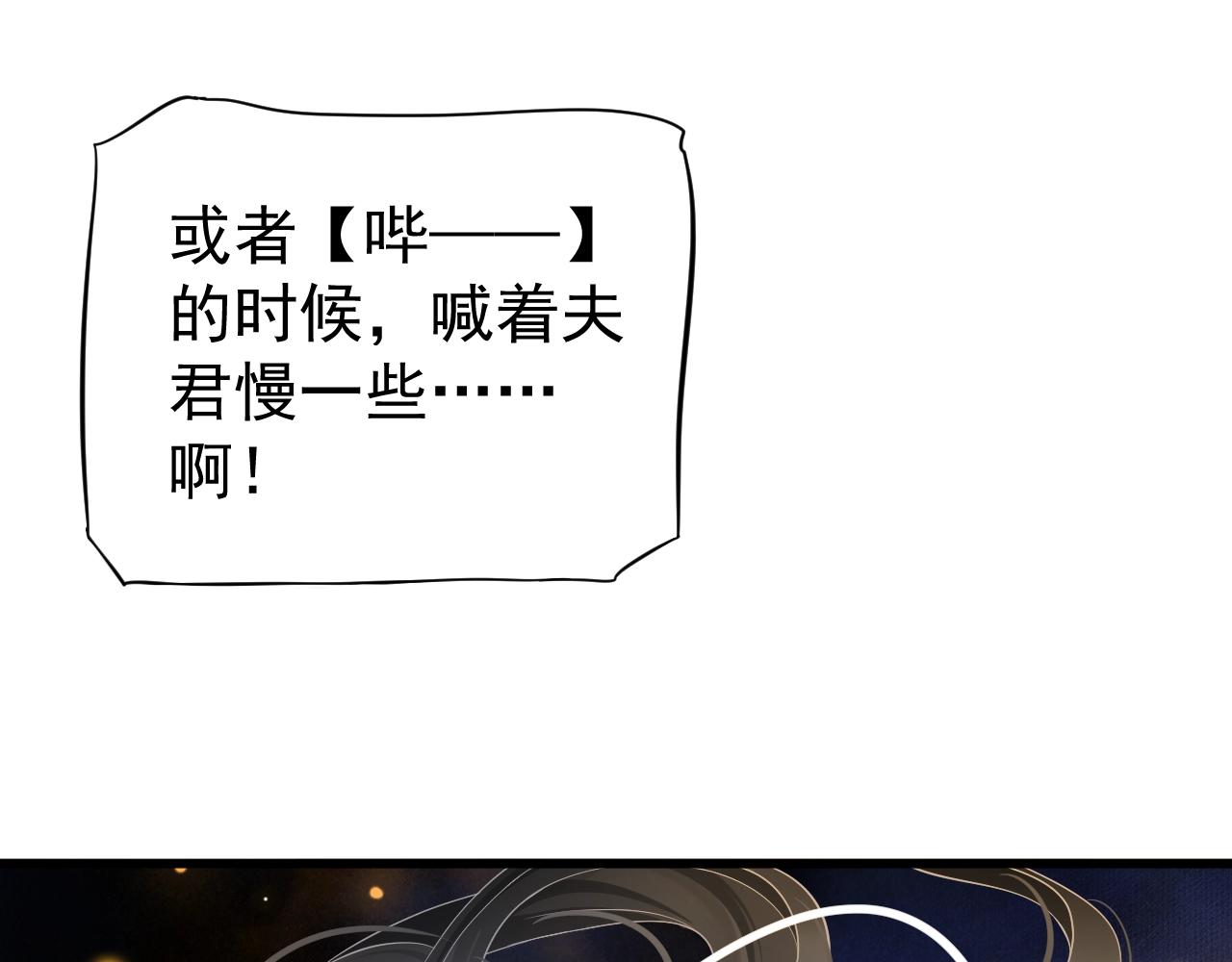 第114话 再也不走了91