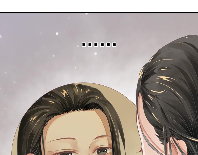 第1话 霸总穿书成倒霉皇帝95