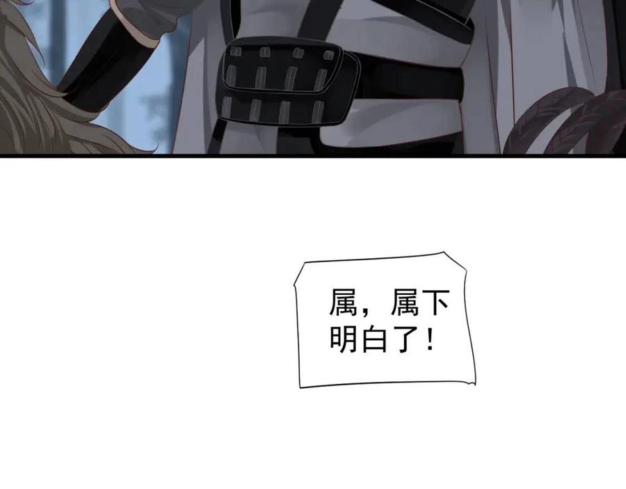 第79话 我找到你了46