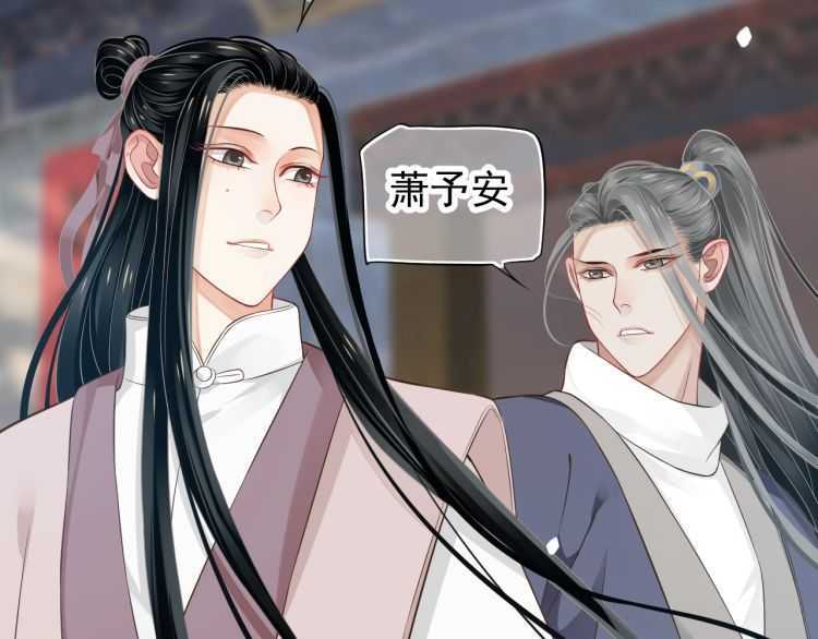 第71话 告白41