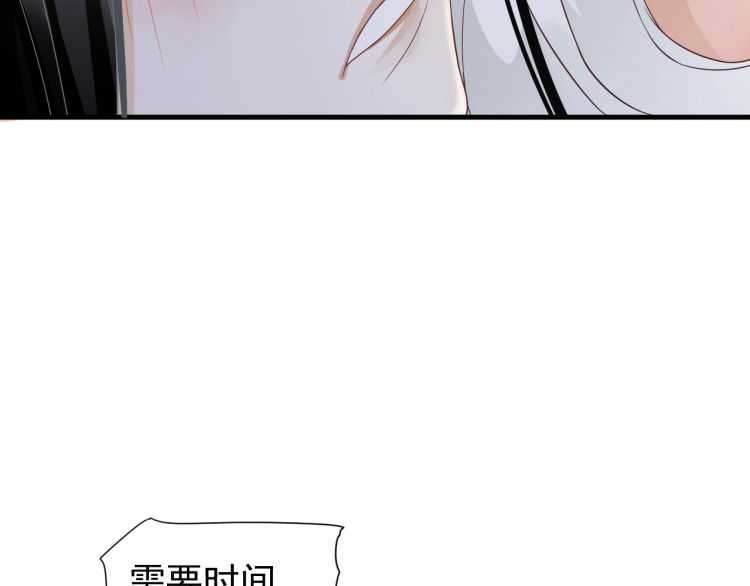 第72话 哪种喜欢71