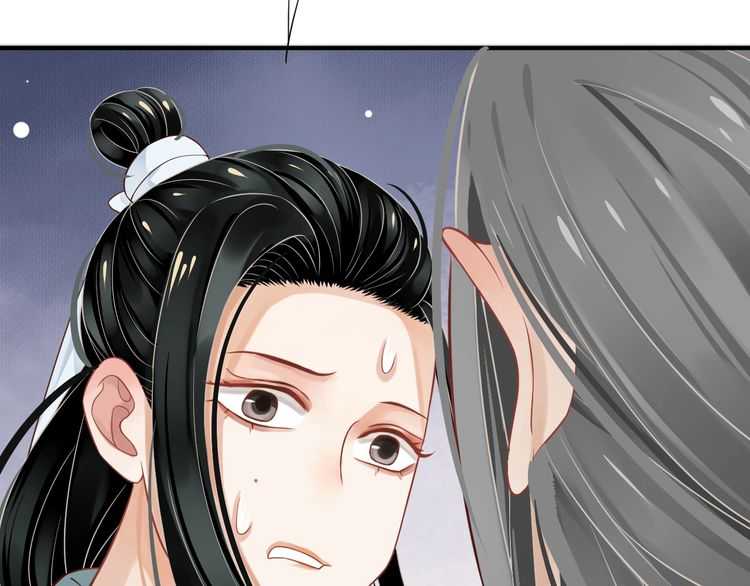 第66话 谁是谁相公？9