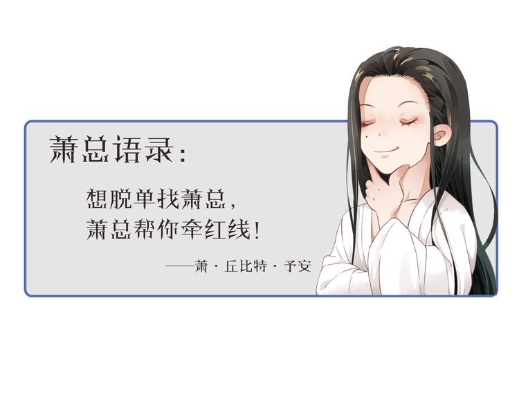 第18话 第一次叫你的名字123