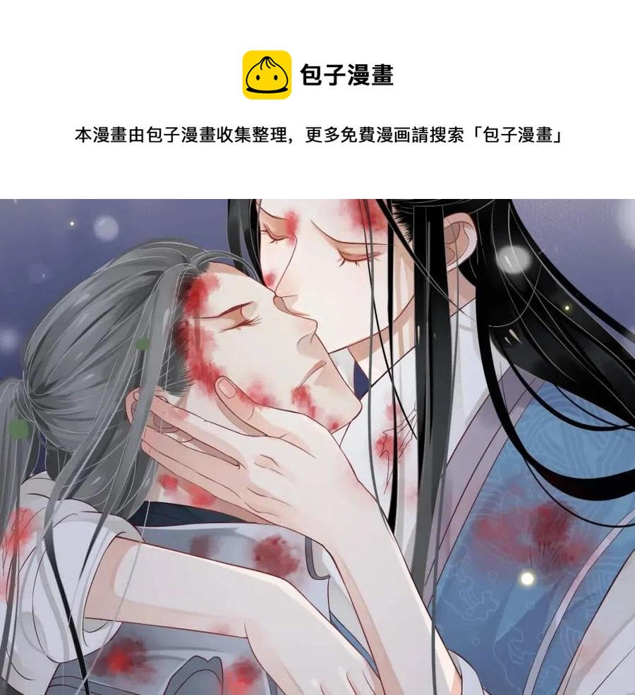 第79话 我找到你了95