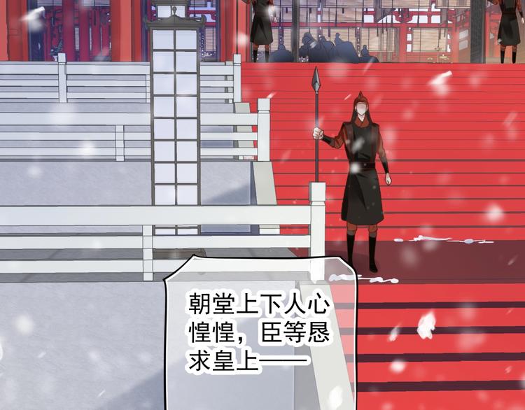 第87话 肉体诱惑10