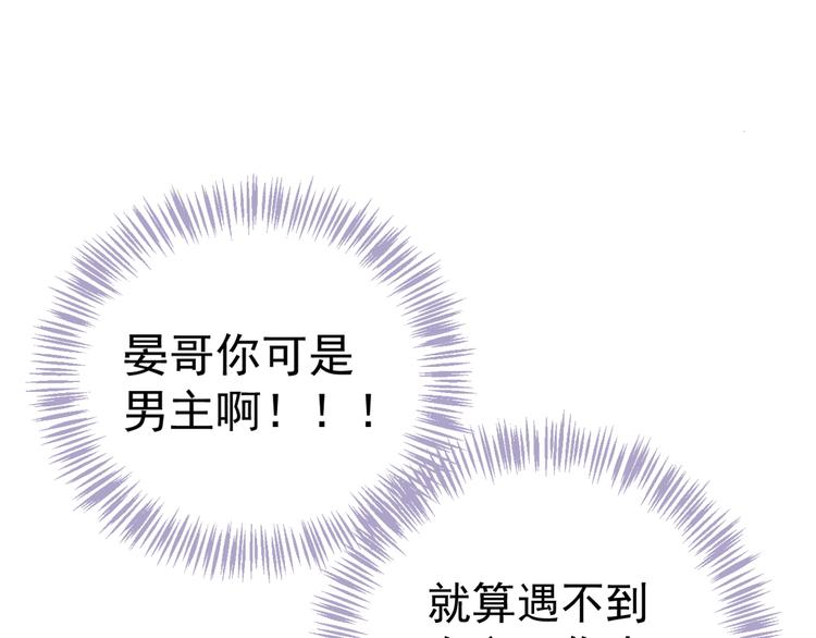 第17话 忠诚还是陷害？！12