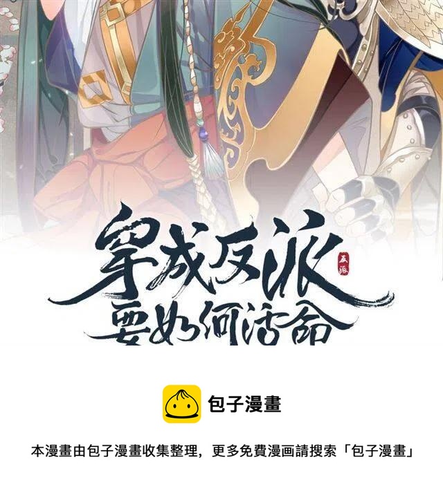 第32话 美酒醉美人123