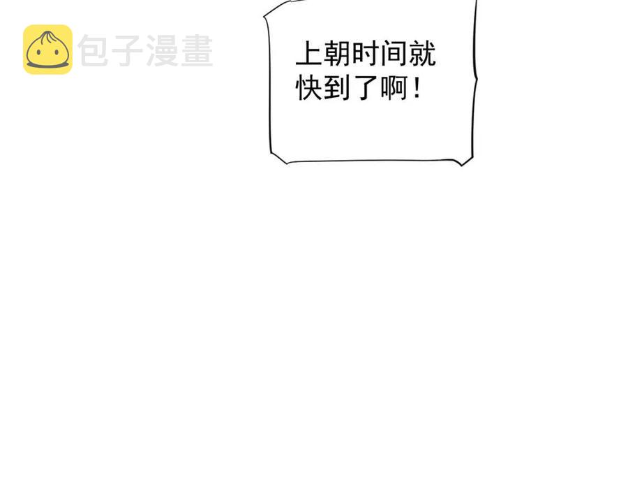第101话 抓错重点？16