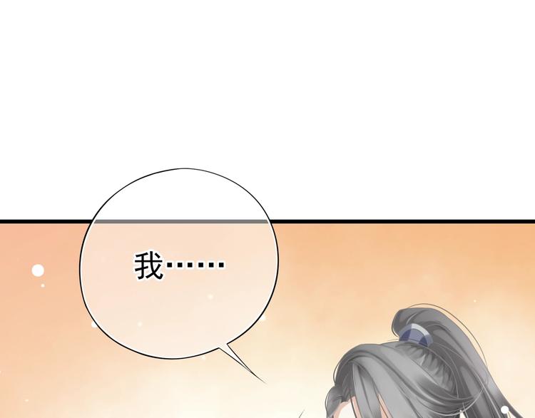 第13话 眼中都是你121