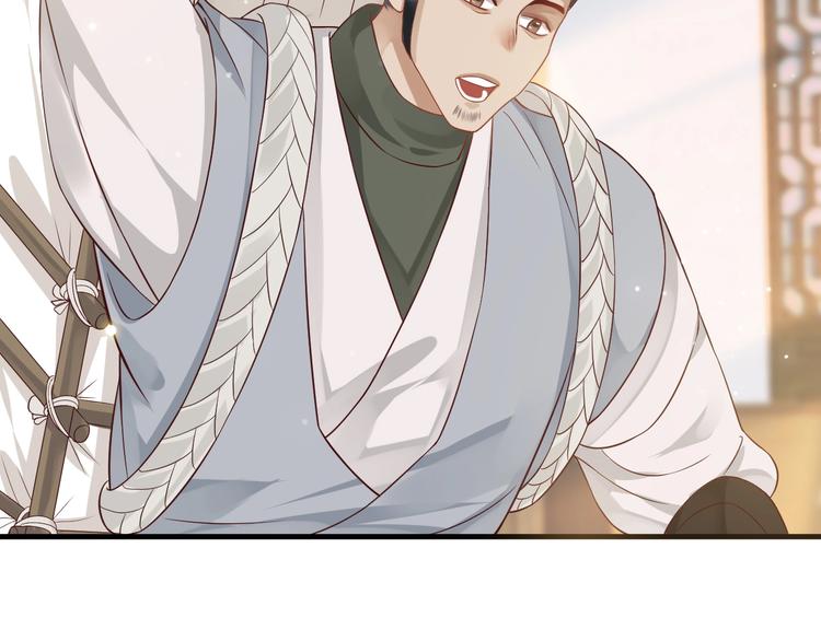 第81话 望穿秋水79