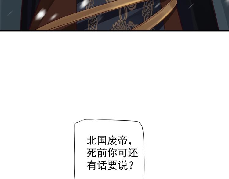 第92话 你没事就好……83