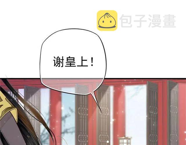 第21话 来给你送温暖40