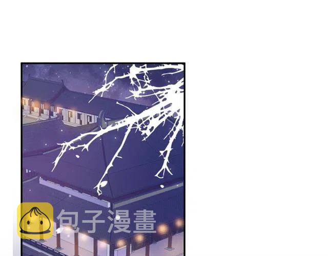 第30话 与你的良辰美景83