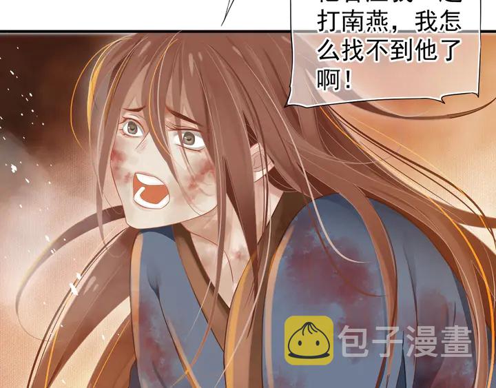 第57话 横刀夺爱？51
