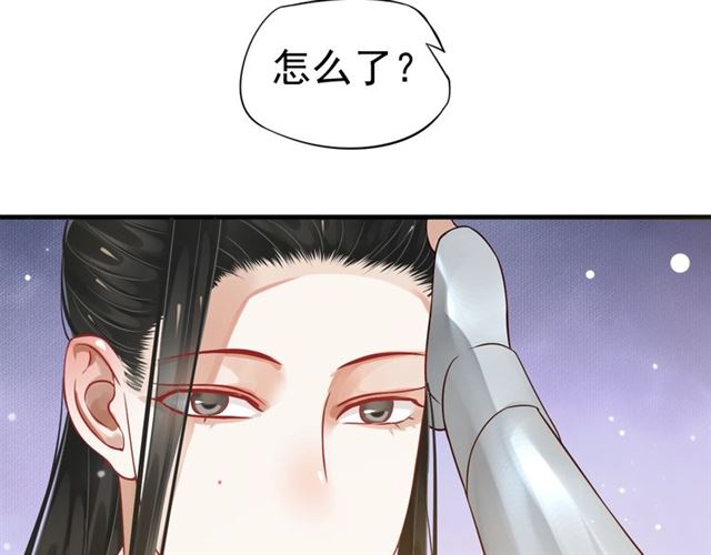 第38话 我不信命90