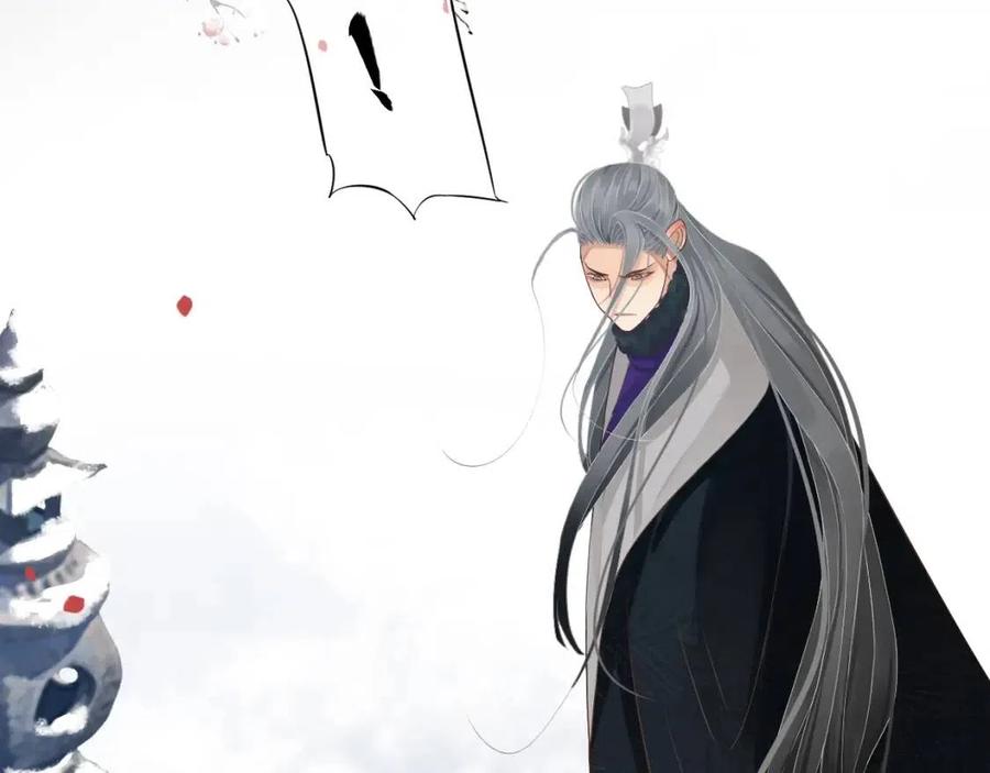 第107话 刺杀？！66