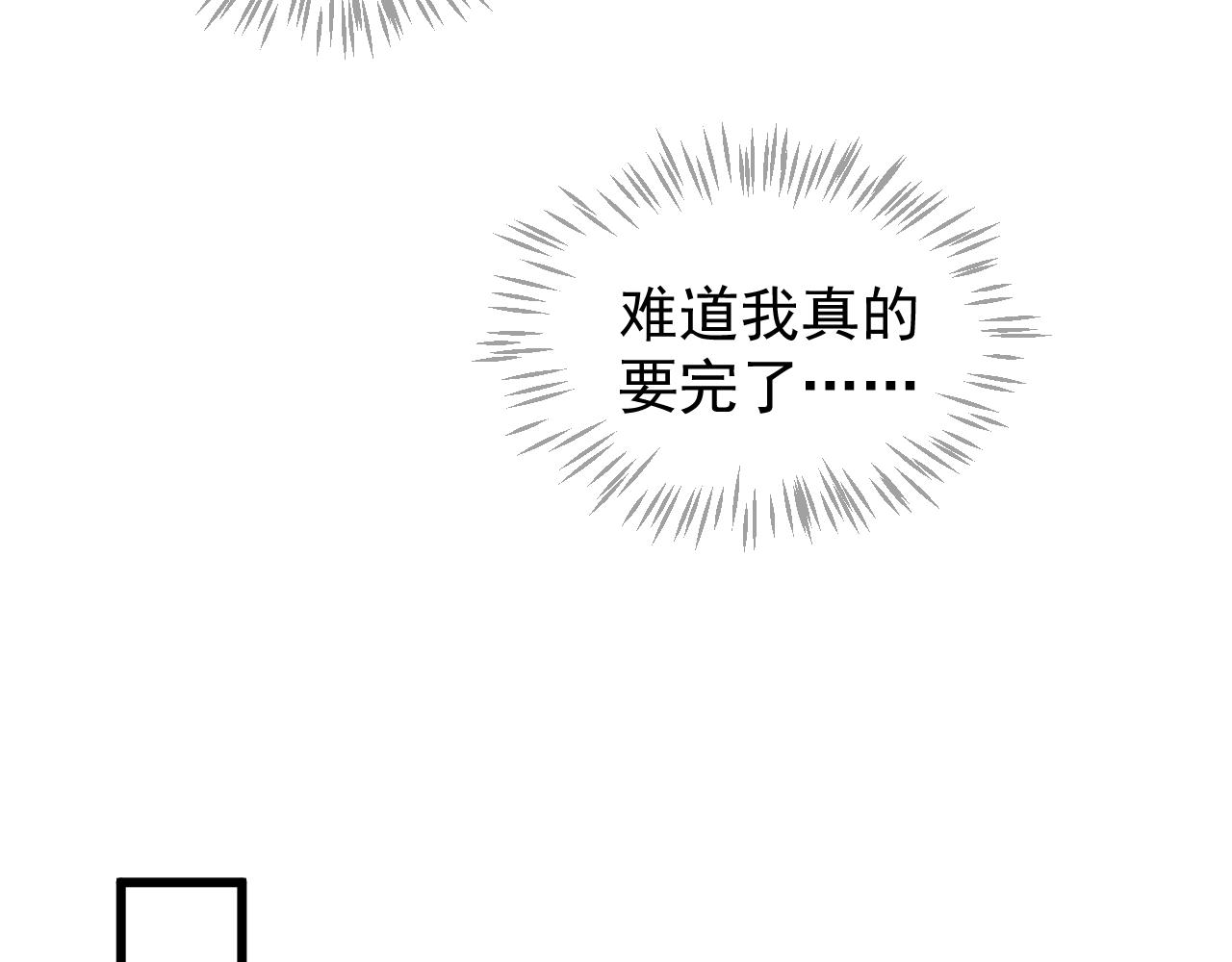 第111话 求你放过他！22