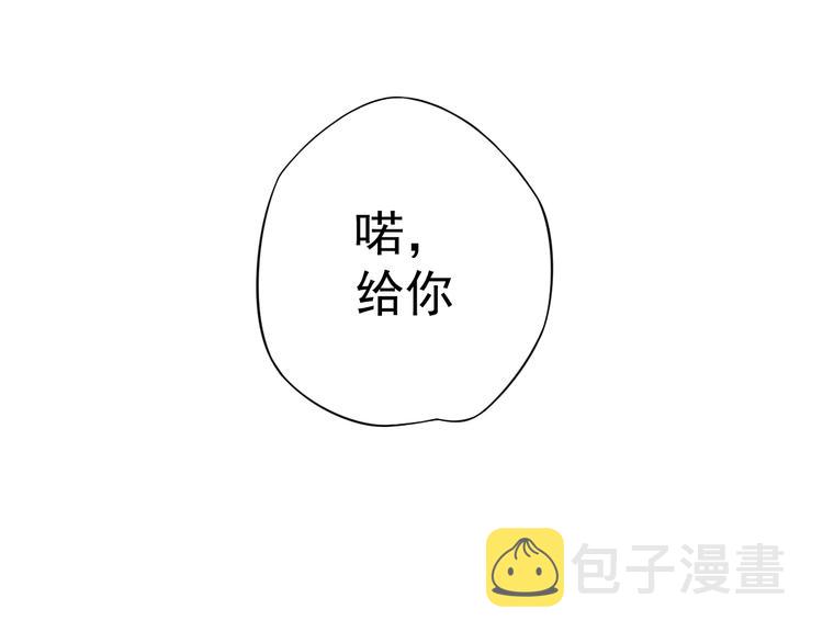 第13话 眼中都是你106