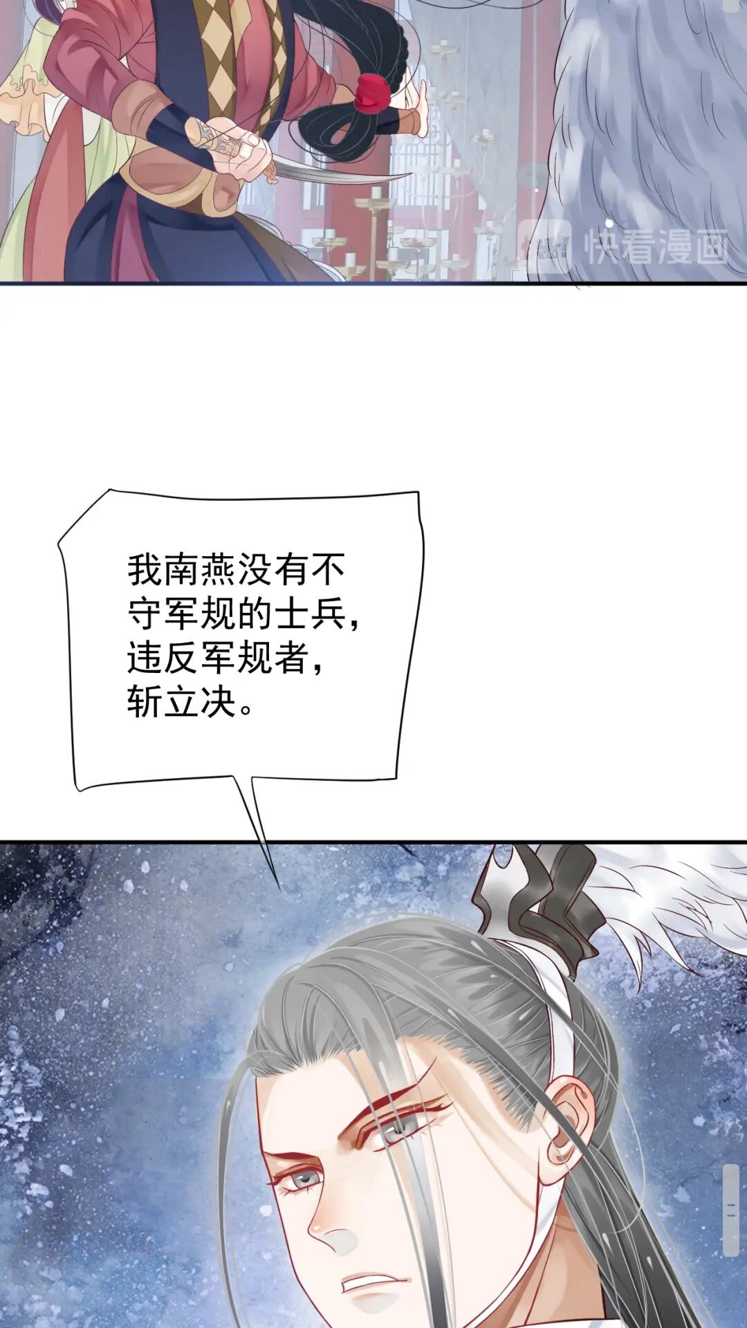 第52话 久违的靠近46