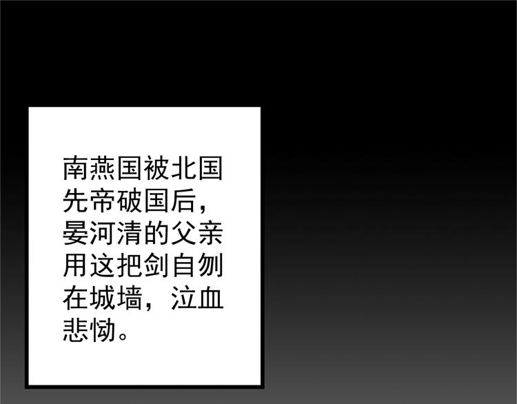 第13话 眼中都是你101