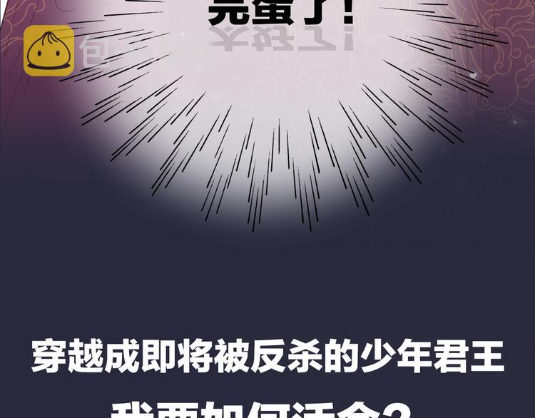 序章 逃出他的禁锢36