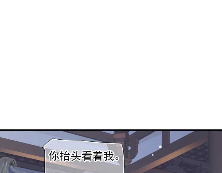 第71话 告白99