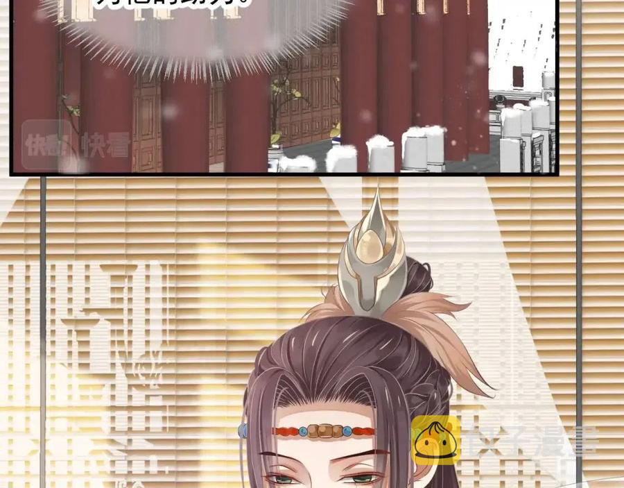 第101话 抓错重点？117
