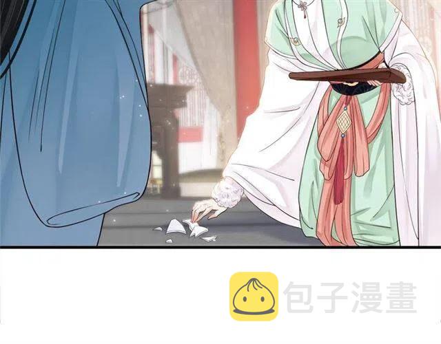 第22话 我可以和你睡吗？64