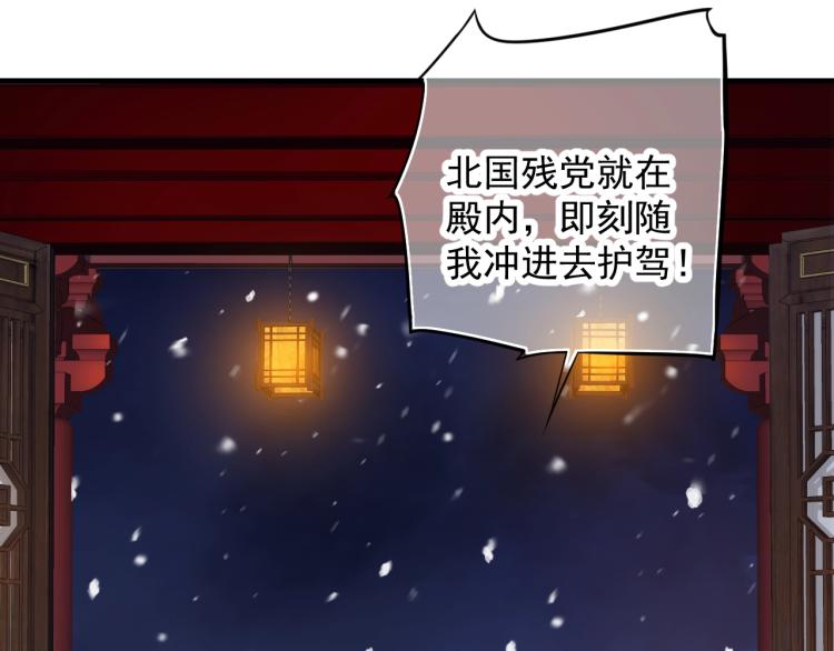 第92话 你没事就好……46