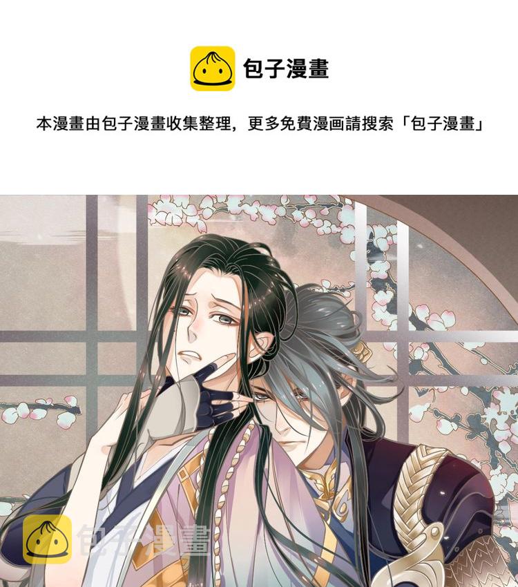 第75话 亲亲就不疼了0