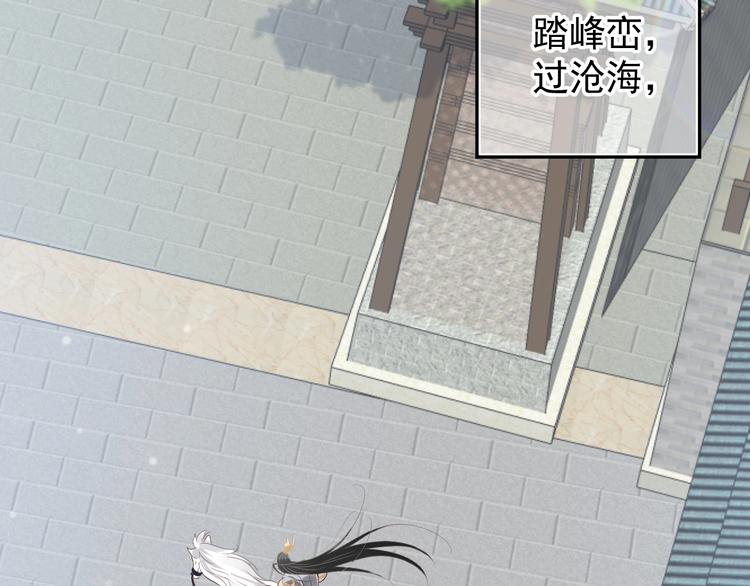 第81话 望穿秋水102