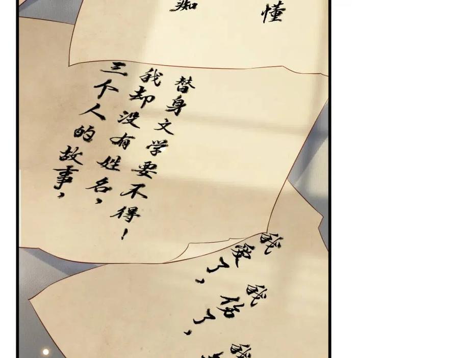 第106话 他疯了38