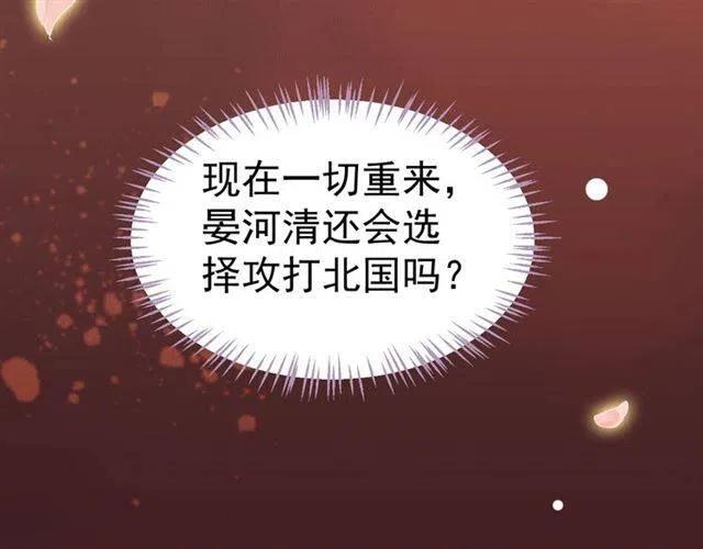 第32话 美酒醉美人39