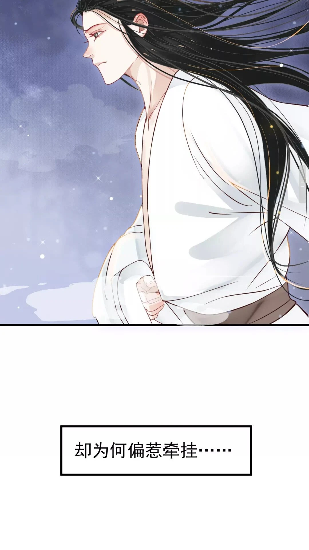 第42章 背道而驰23