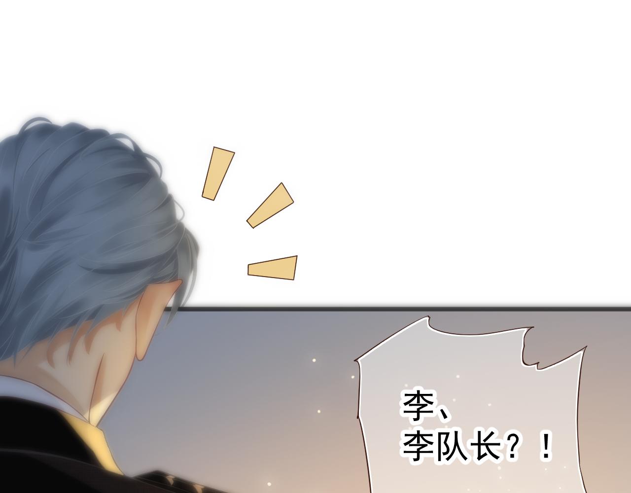 番外3 遇见1