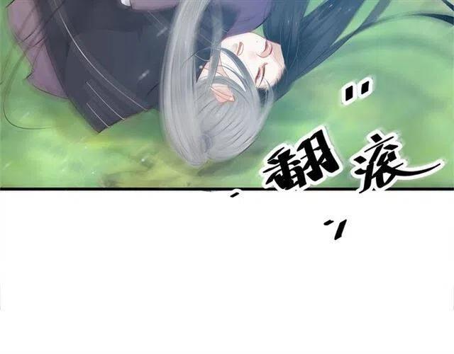 第34话 梦里都是你16