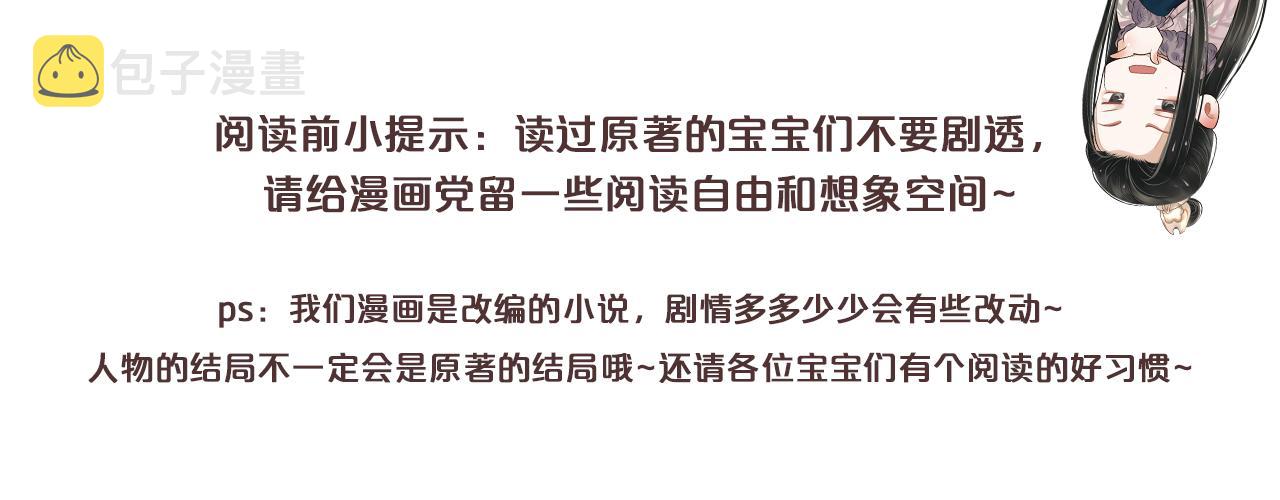 番外完结篇 你是我的0