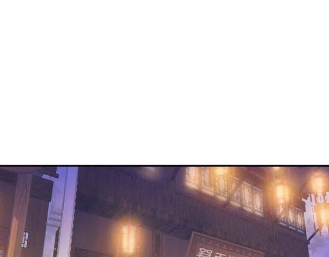 第29话 出水芙蓉？100