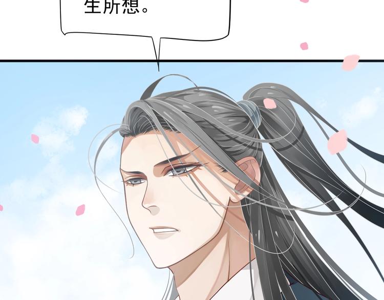 第83话 注意节制11