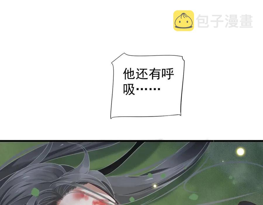 第79话 我找到你了89