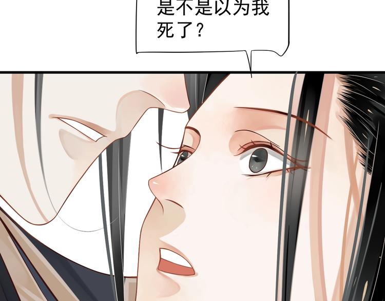 第83话 注意节制84