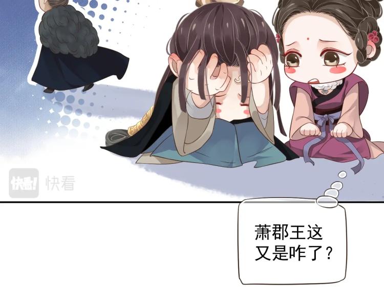 第95话 心上人是我115