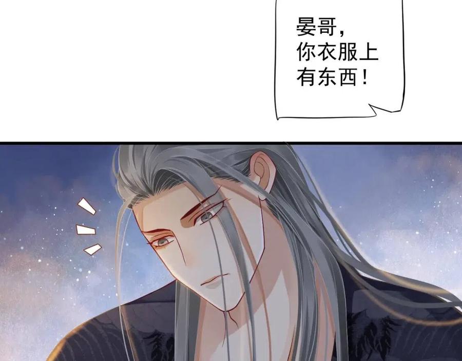 第104话 让我帮你39